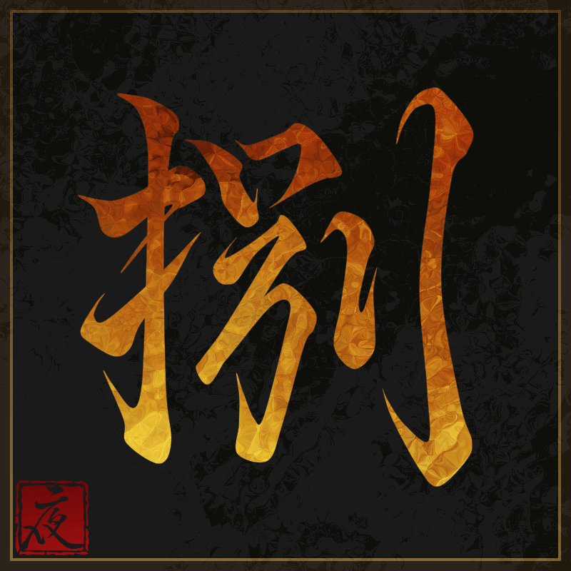 inscription 398277f0f0edba81cf67f10225b43e773957bc5d34e44d30c8b2fa64b0b217f7i0