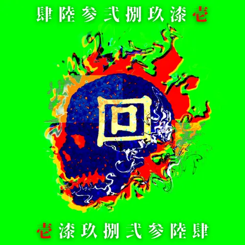 inscription 50315dbd55dccf1b0f0bceccf779c03f09422502b7cae14ad32163adee2ec7dai0
