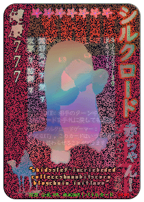 inscription abc16a65b944ff4674c1a1b77ac3206fc118004af9f863cacb48290d248c1ef3i0