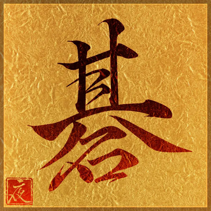 inscription d18f266eb1d8deef538b56431eedf198bdf3bf4c032ab1477964991c4e92d43fi0
